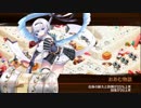 【城プロRE】異界門とお菓子の魔女-後- 難 Lv120～125 槌のみ2人 再配置無し