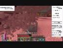 窓隠れの里『【Minecraft】Quartz掘るマンの軽作業放送 』Part1【2018/10/8】