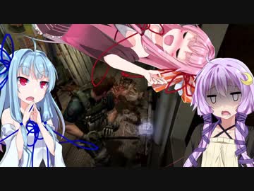 【バイオ6】希望のみえない琴葉葵　Part.05【VOICEROID2】