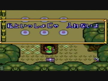 ゼルダの伝説神々のトライフォースを楽しみながらクリアを目指すpart15【実況】