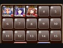 疾駆する人馬　放置【千年戦争アイギス ケラ王子+銀ユニ】