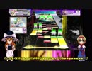 【ゆっくり】魔理沙とアリスのチュウニズムPlay☆.part11
