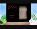 [DOOR]うさぎとかめがホラーゲームをマイルドに実況[前編]