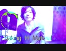 Baking H Material