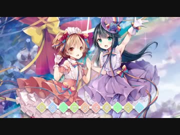 シンクロ / Lapis(妃苺×れにゃた) 【オリジナル】