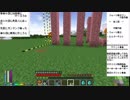 窓隠れの里『【Minecraft】Quartz掘るマンの軽作業放送 』Part2【2018/10/8】