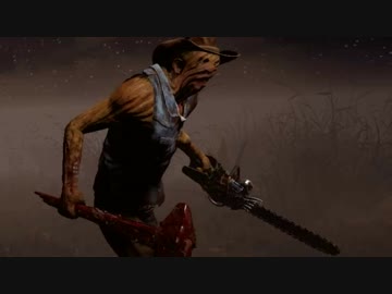 【実況】ロングチェーンソーは気持ちいい【Dead by Daylight】part8