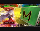 ～[烏丸流太平術]で悲哀と供に進むのだ～.85舞い目 [八州]
