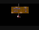 スーパーマリオRPGを懐かしみながら実況　22