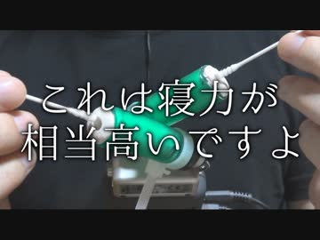 【ごそごそ耳をほじられる】石のような筒で奥行き耳かき / スパイラル綿棒使用 | H5【ASMR / 音フェチ】