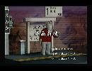 くまうた　（5069）「作画崩壊」　唄：嵐山クマ男（夫）