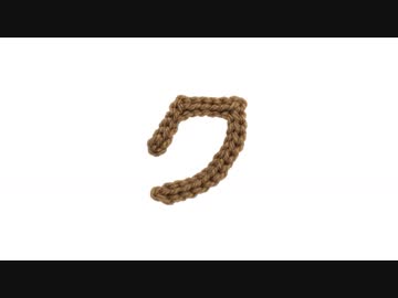 編みもじ編み図「ク」