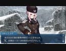 【実況】今更ながらFate/Grand Orderを初プレイする！372