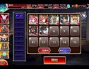 千年戦争アイギス 降魔の復讐者：拡散した封印晶【☆3×銀以下】