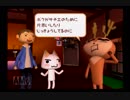 トロと流れ星と時々オレpart24