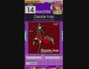 【譜面確認用】Dazzle hop MASTER【オンゲキ外部出力】
