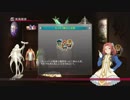 【テイルズオブベルセリア】憎しみを箱に入れて復讐をpart.128【初見実況】