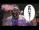【DbD】ゆかりさんはガバガバです
