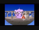 【モンスターファーム】寂しい夜はブリーダーになろう【実況】part４２