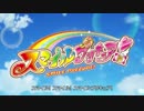 プリキュアシリーズ主題歌集 その3