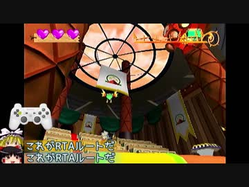 ゆっくりとしない風のクロノア２　その3