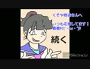 巡音ルカ&霧鵺ｷﾘ(`・ω・´)ﾔ ハモリ「ニートのワイ」シリーズテーマソング「why」