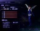 【真・女神転生Ⅲマニアクス】荒廃した世界で俺は！part90【実況プレイ】