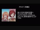 【インセイン】絶望の学園で少年少女たちは永遠の夢を見るか：Part4【実卓リプレイ】
