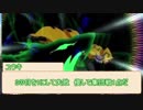 【ゆっくりTRPG】頭領トーナメント1回戦目【シノビガミ】