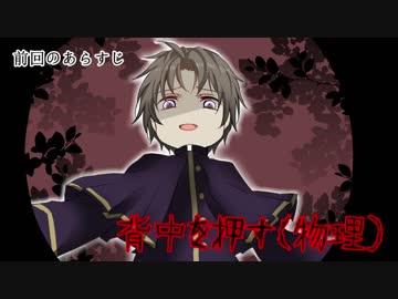 【偽実況】器物破損コンビが異界を制圧するまで[参]【SIREN】