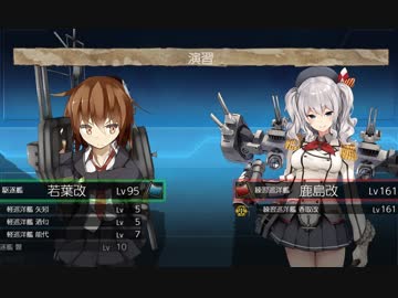 【実況】穢なき漢の初体験【艦これ2期】秋刀魚イベント編part6
