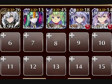 【緊急】魔封じの儀式 神級☆3【ケラ王子＋未覚醒イベユニ×5】