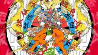 【育休】 御饌津の祭 【歌ってみた】