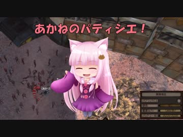【Kenshi】あかねのパティシエ！ 54品目