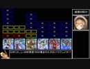 ジル・ヨシダ 宣伝動画