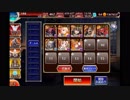 魔封じの儀式 アルセーヌ級 覚醒金+大英雄【千年戦争アイギス 降魔の復讐者】