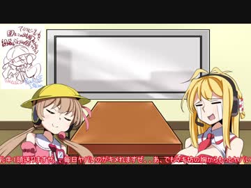 Radio DE I☆chan　５～８回目