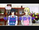 【手書き】3/秒/ク/ッ/キ/ン/グ+おまけ【wrwrdMAD】