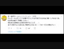 期待の新人オールカラー兄貴お気持ち表明