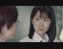松本穂香&神木隆之介の一言にドキッ!「ずーっと一緒だよ」　au「意識高杉!高杉君」Web CMが公開