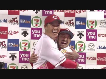 10/18 カープCSハイライト【カープ2018】