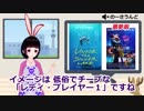 #15 「アンダー・ザ・シルバーレイク」 ／ モウドクCH