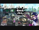 ガチマッチ！PART1