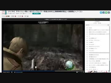 【バイオ4】バナキン 1-1割れ特