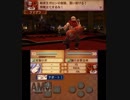 【初見ノーリセ】 ファイアーエムブレムif 暗夜ルナ Part40 14章-4