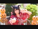 【陽依奈】Happy Halloween【赤ずきんちゃん】