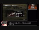 関羽Lv10武器　黄龍偃月刀　真・三國無双3＋張角1~8比較