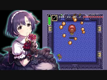 【モバマス】棟方愛海のゼルダの伝説～神々のトライフォース～ Part8