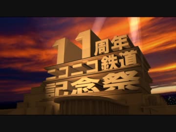 【A9V5】幻想郷開発日誌第拾六話「11」