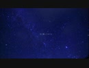 【RanaV4】ペルセウスの涙～フタツボシに願いを～【ボカロオリジナル曲】